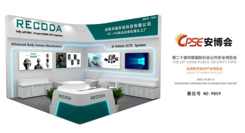 Commercial Vehicle CCTV